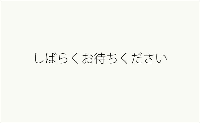 コーナーシャー